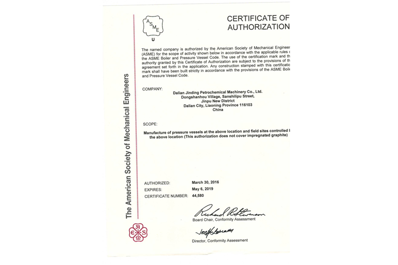 ASME-U