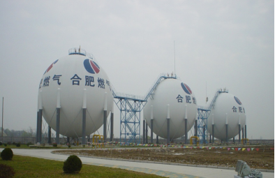 Hefei gas project